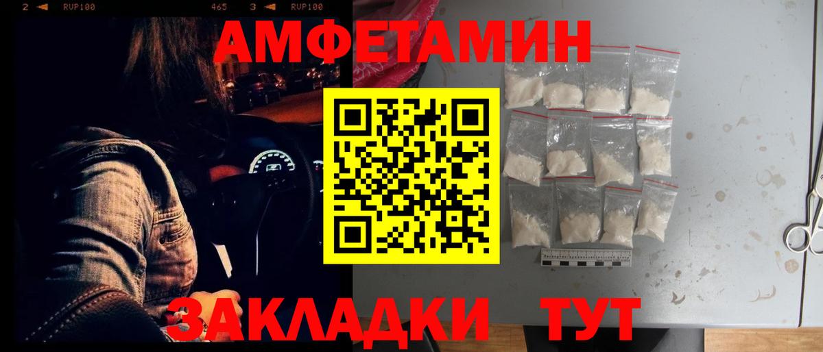 Каменка  Amphetamine  hydra онион  АМФЕТАМИН 97%  АМФЕТАМИН  Вход с VPN 