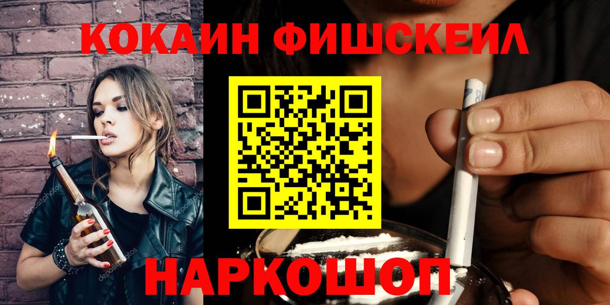 Cocaine Колумбийский Каменка