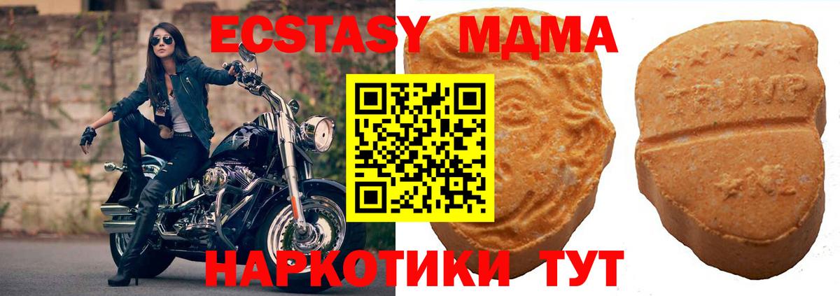 МЕТАДОН Каменка
