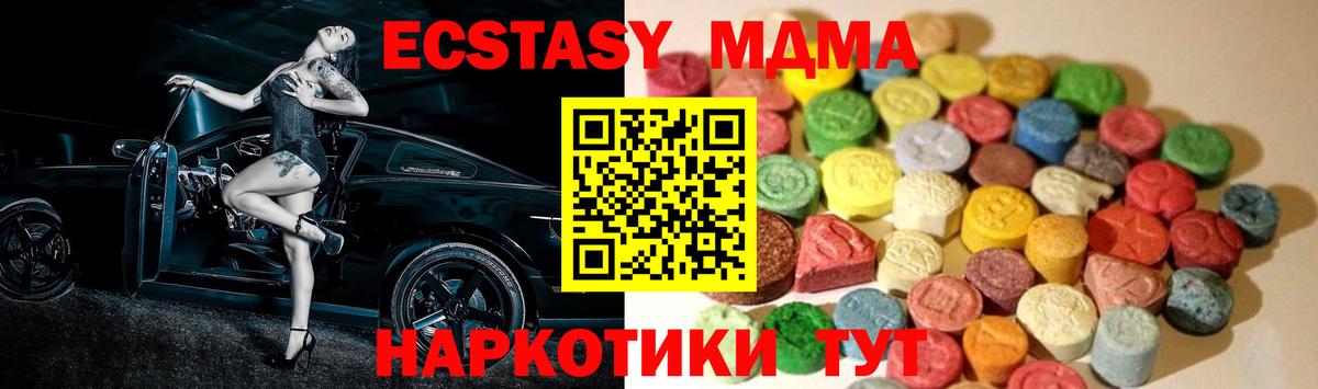 Экстази  Вход с VPN  Экстази louis Vuitton  Каменка  ЭКСТАЗИ Punisher 