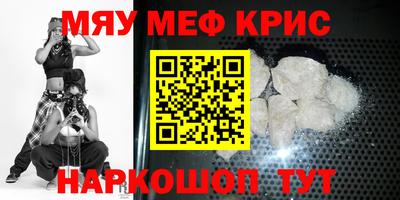 амфетамин Краснодар