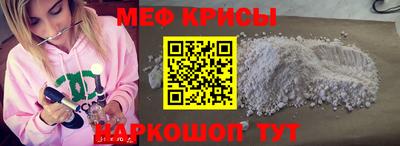 амфетамин Краснодар
