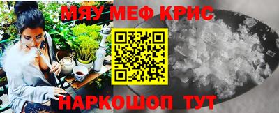 амфетамин Краснодар