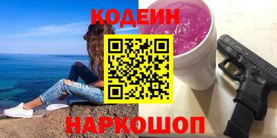 амфетамин Краснодар