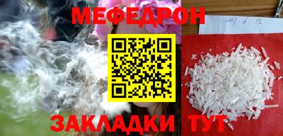 марки nbome Краснознаменск