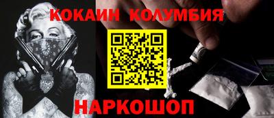 соль курить ск Краснокаменск