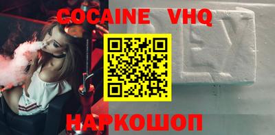 соль курить ск Краснокаменск