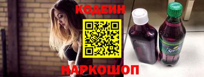 марки nbome Краснознаменск