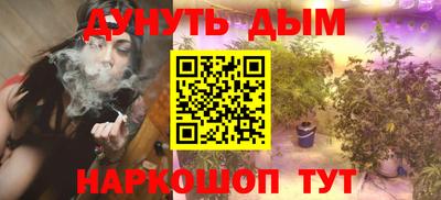 соль курить ск Краснокаменск