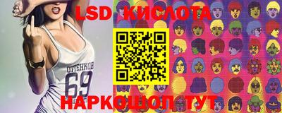 марки nbome Краснознаменск