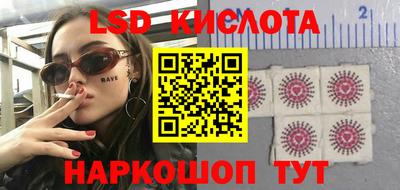 марки nbome Краснознаменск