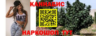 марки nbome Краснознаменск