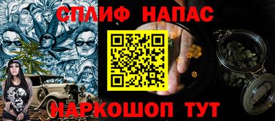 марки nbome Краснознаменск