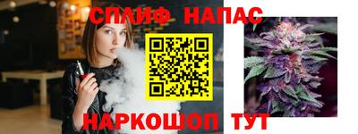 соль курить ск Краснокаменск