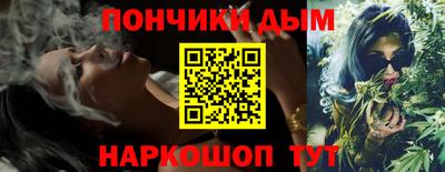 марки nbome Краснознаменск