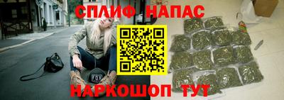 соль курить ск Краснокаменск