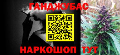 амфетамин Краснодар