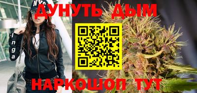 марки nbome Краснознаменск