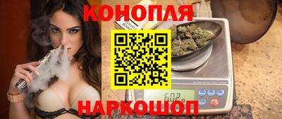 марки nbome Краснознаменск