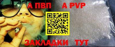 марки nbome Краснознаменск