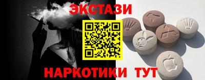 соль курить ск Краснокаменск