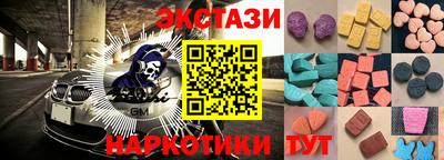 марки nbome Краснознаменск
