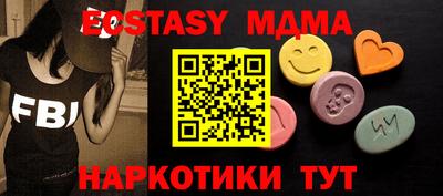 марки nbome Краснознаменск