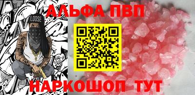 марки nbome Краснознаменск