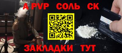 амфетамин Краснодар