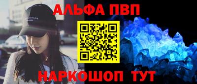 марки nbome Краснознаменск