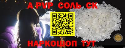 амфетамин Краснодар