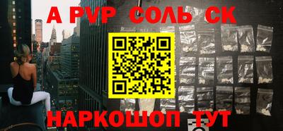 марки nbome Краснознаменск