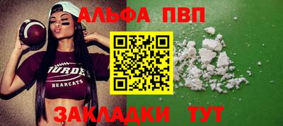 соль курить ск Краснокаменск