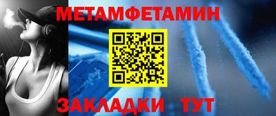 соль курить ск Краснокаменск
