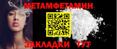 марки nbome Краснознаменск