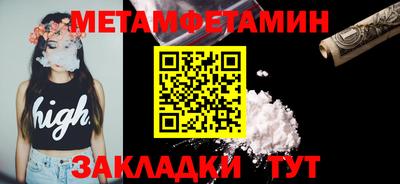 амфетамин Краснодар