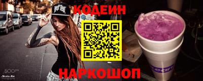 соль курить ск Краснокаменск