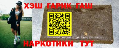 соль курить ск Краснокаменск