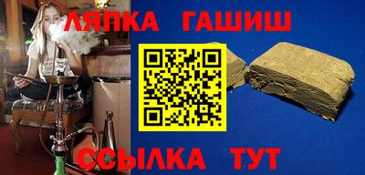 соль курить ск Краснокаменск