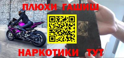 марки nbome Краснознаменск