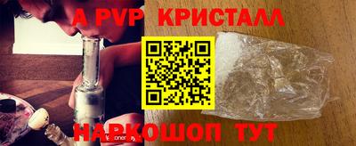 амфетамин Краснодар