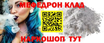 соль курить ск Краснокаменск