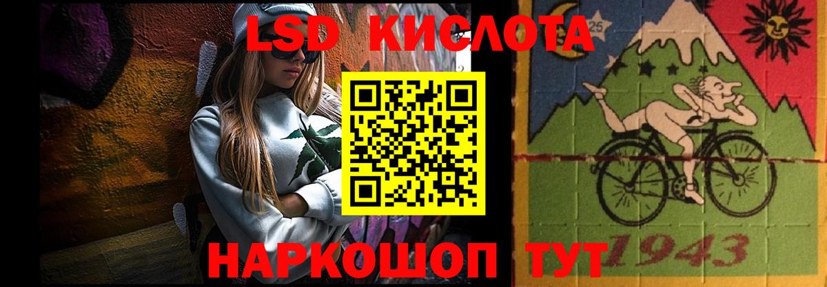 ЛСД экстази ecstasy  Лсд 25 экстази ecstasy  Каменка  Лсд 25 экстази  Вход с VPN 