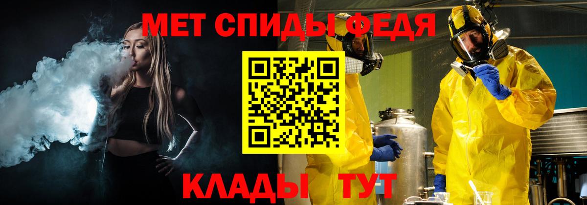 Метамфетамин витя Каменка