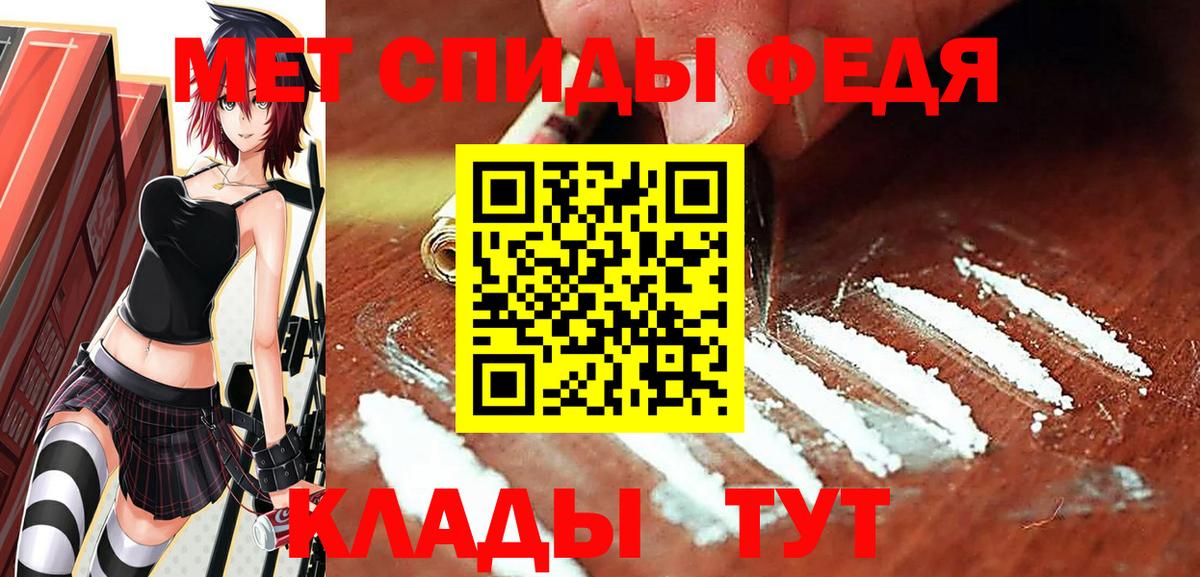 Метамфетамин  КОКАИН  Альфа ПВП СК   Каменка  Мефедрон кристаллы  Конопля  Вход с VPN 