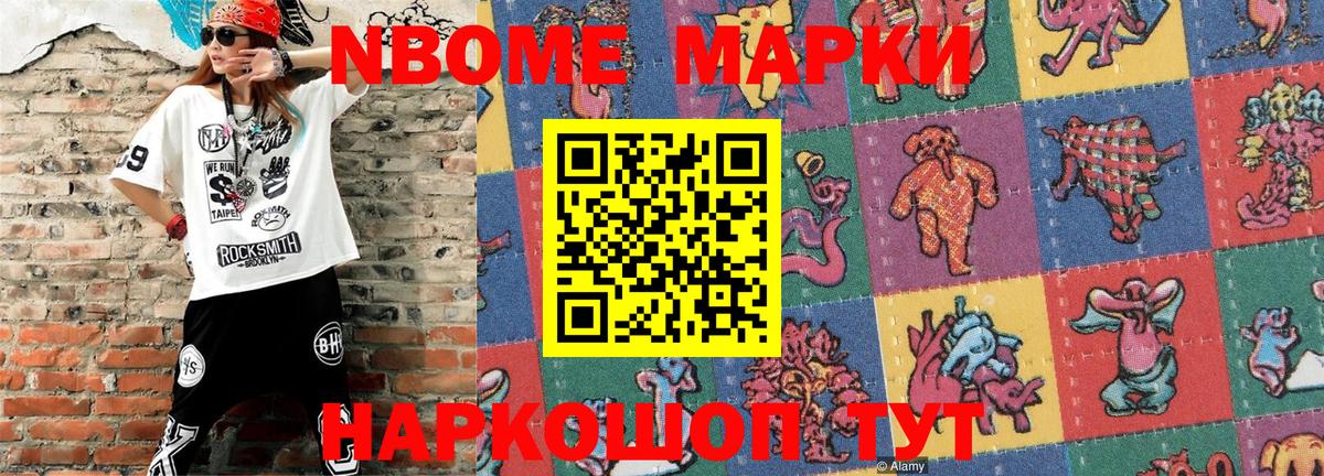 Каменка  Наркотические марки 1,5мг  Наркотические марки 1,5мг  Вход с VPN 