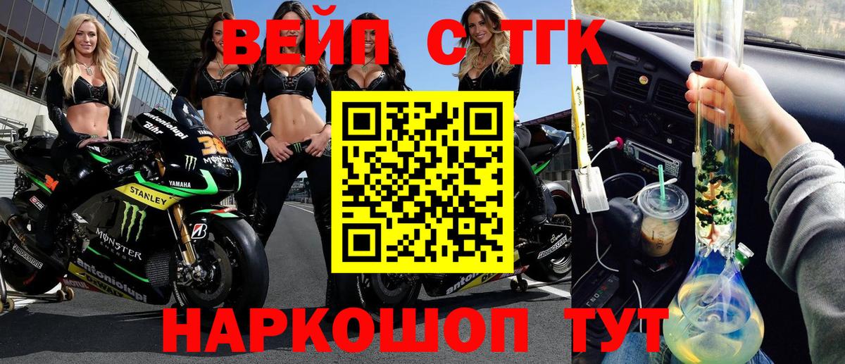 Дистиллят ТГК вейп с тгк  ТГК вейп с тгк  Вход с VPN  Каменка 