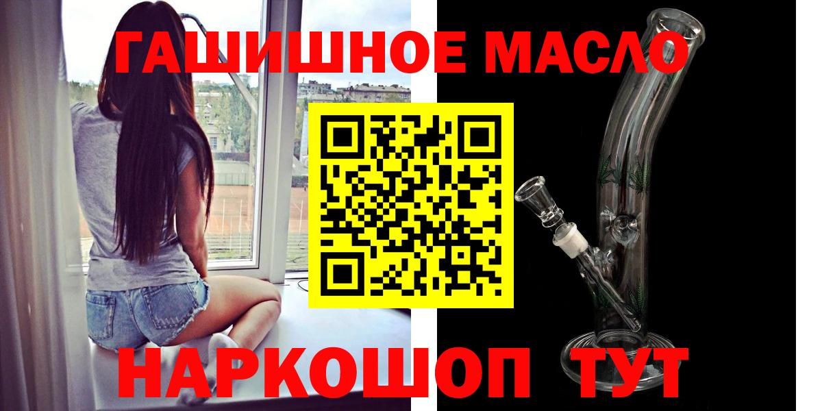 Дистиллят ТГК вейп Каменка