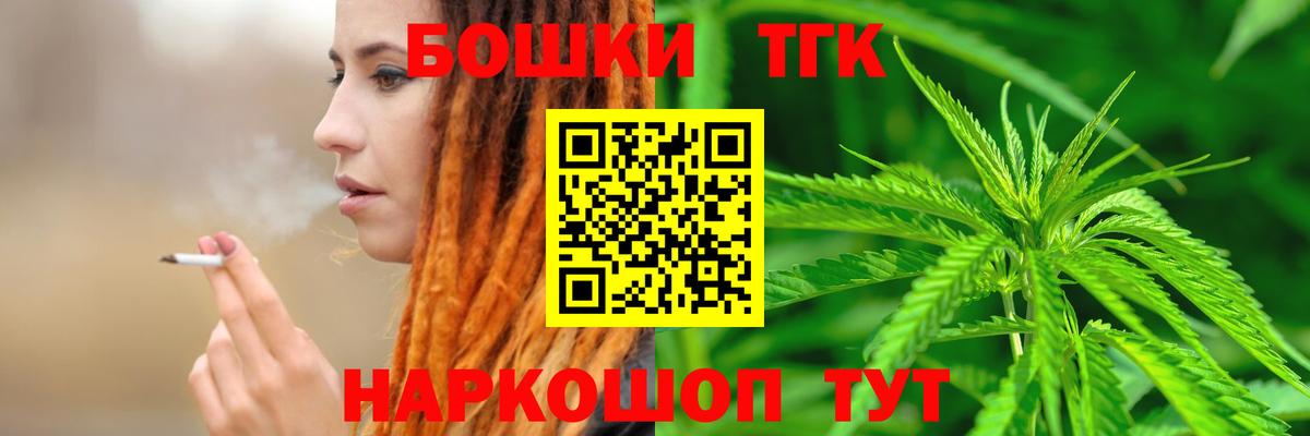 Каннабис ГИДРОПОН  Марихуана Ganja  Вход с VPN  Шишки марихуана White Widow  Каменка 